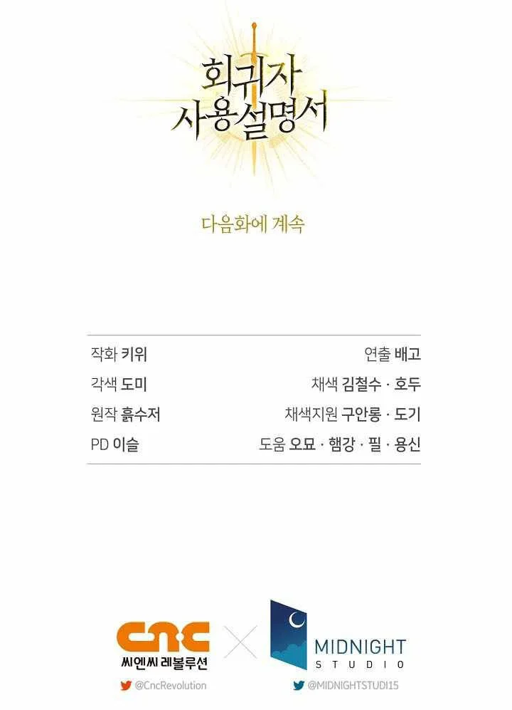 Regressor Instruction Manual Chapter 163 Gambar 61