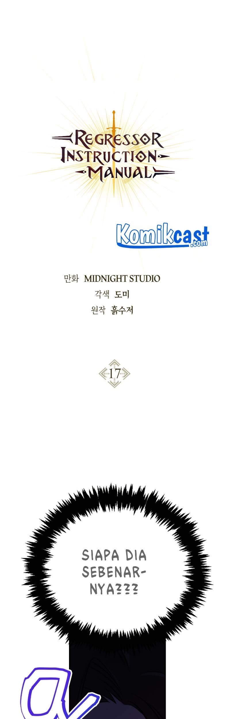 Komik Regressor Instruction Manual Chapter 17 gambar nomor 1