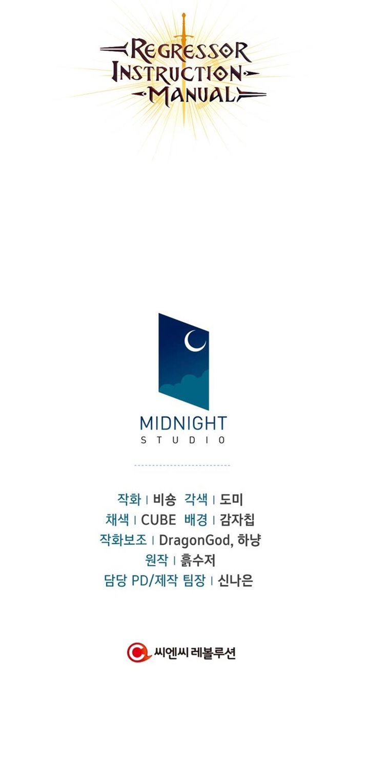 Regressor Instruction Manual Chapter 32 Gambar 112