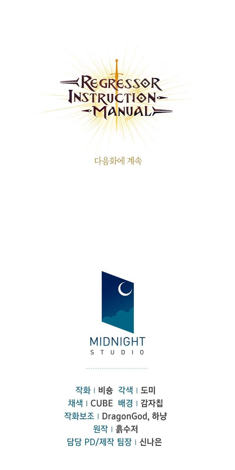 Regressor Instruction Manual Chapter 33 Gambar 83