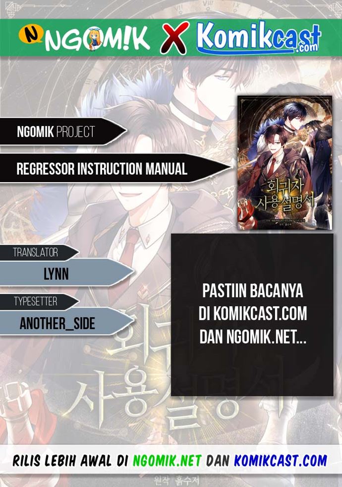 Komik Regressor Instruction Manual Chapter 34 gambar nomor 1
