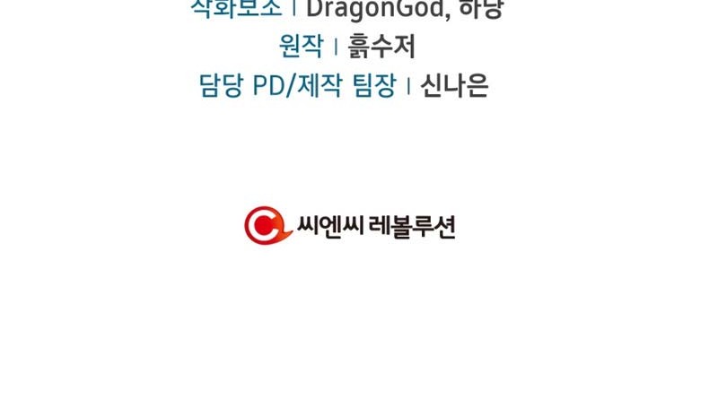 Regressor Instruction Manual Chapter 40 Gambar 99