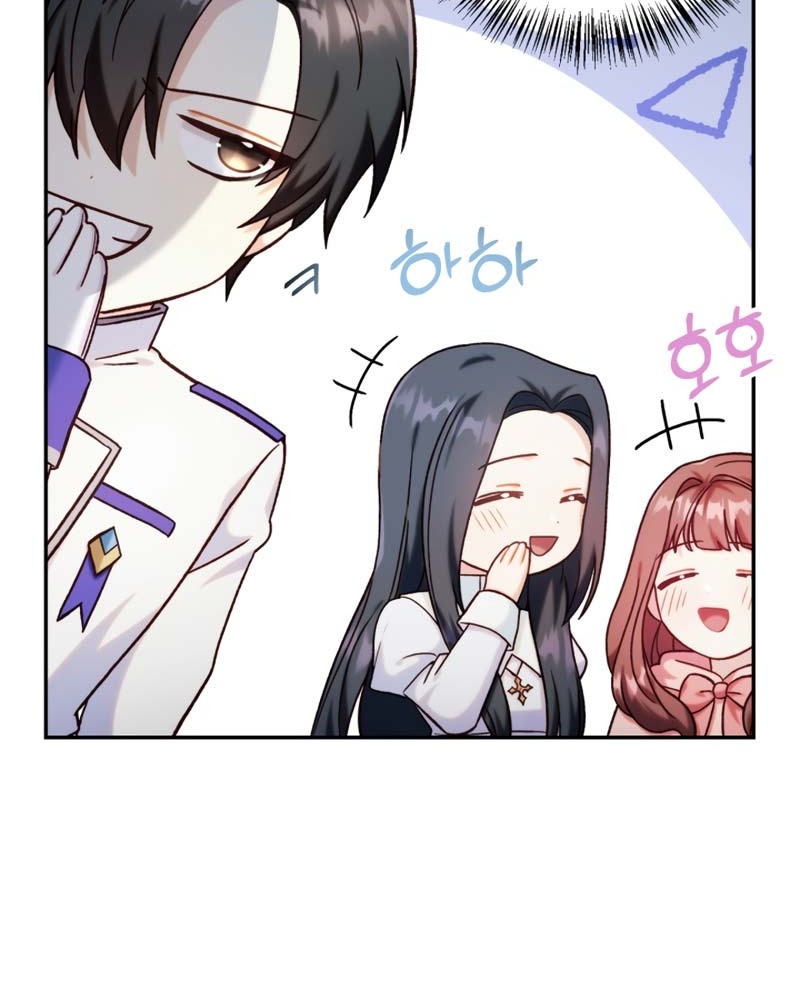 Regressor Instruction Manual Chapter 49 Gambar 69