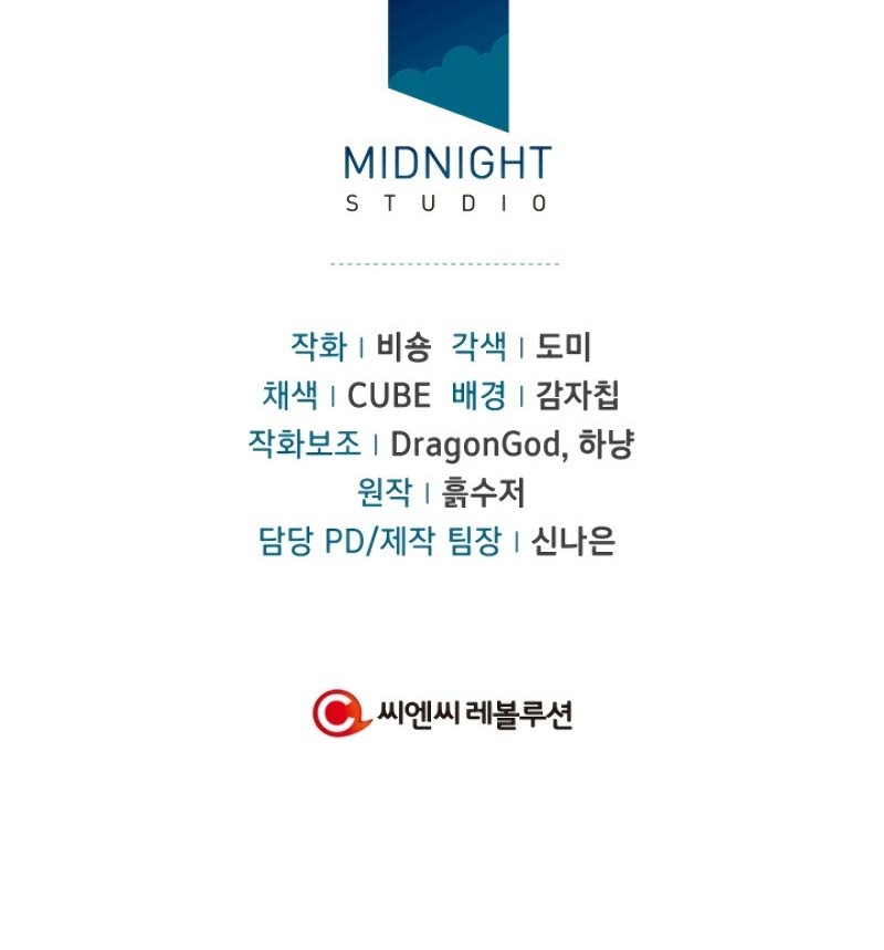 Regressor Instruction Manual Chapter 6 Gambar 84