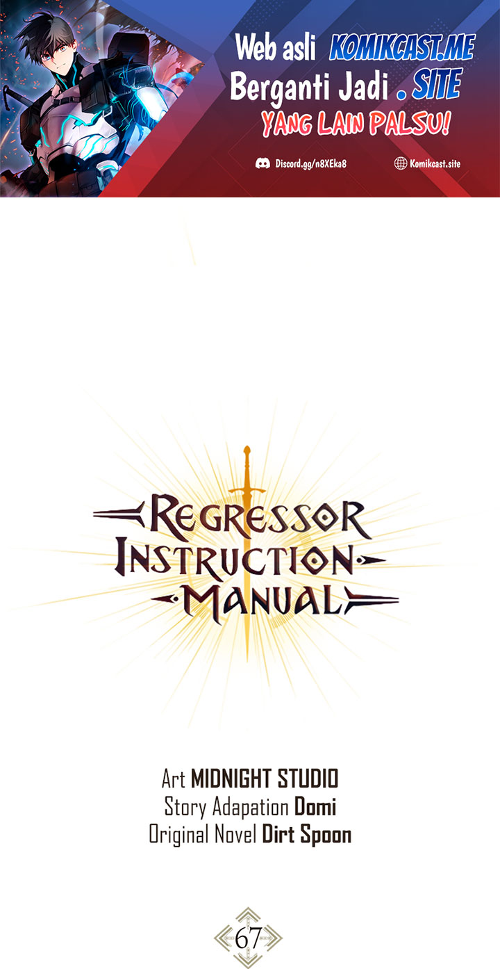 Komik Regressor Instruction Manual Chapter 67 gambar nomor 1