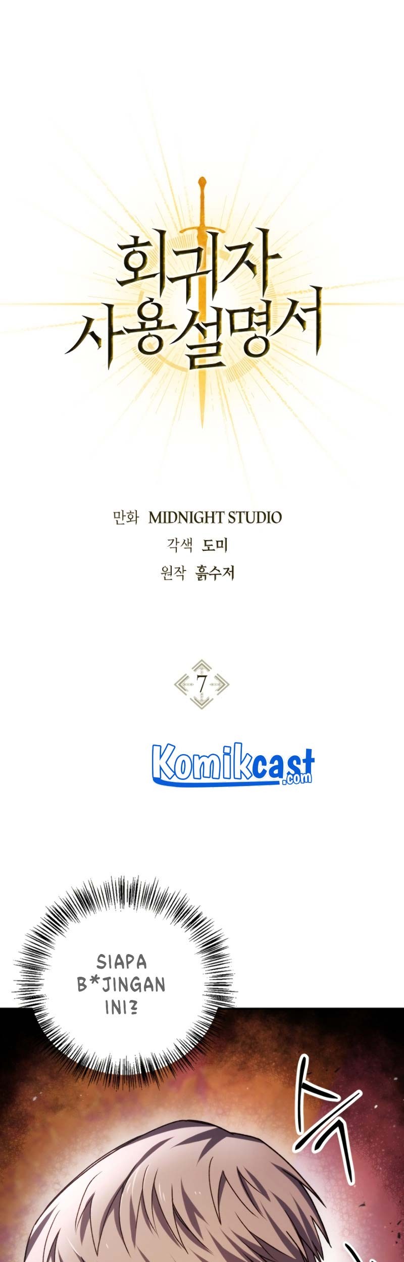 Komik Regressor Instruction Manual Chapter 7 gambar nomor 1