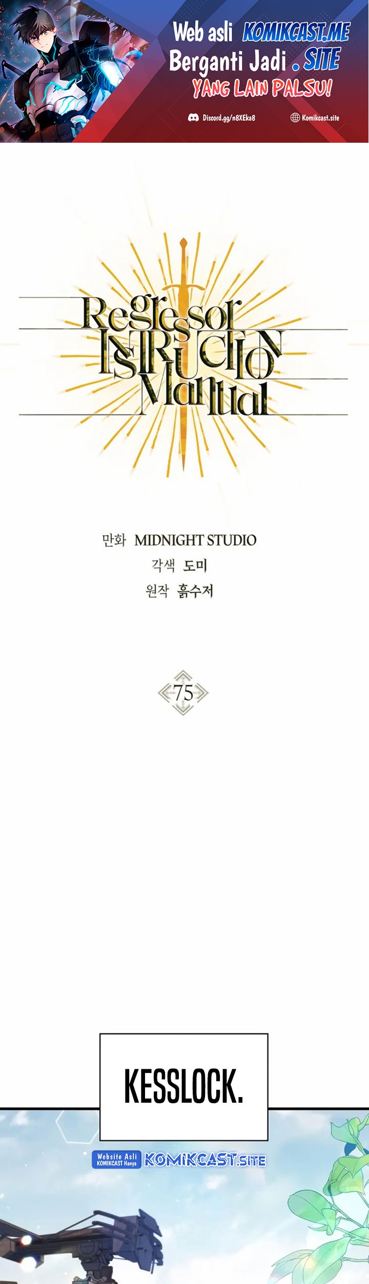Komik Regressor Instruction Manual Chapter 75 gambar nomor 1