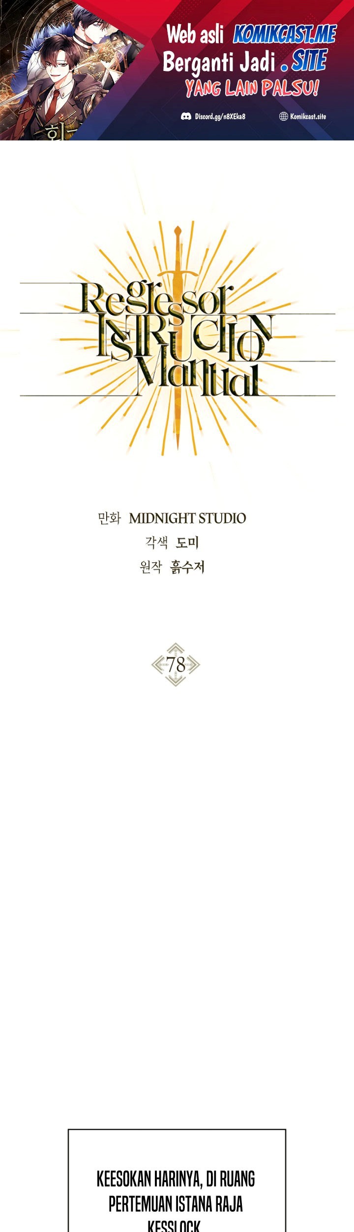 Komik Regressor Instruction Manual Chapter 78 gambar nomor 1