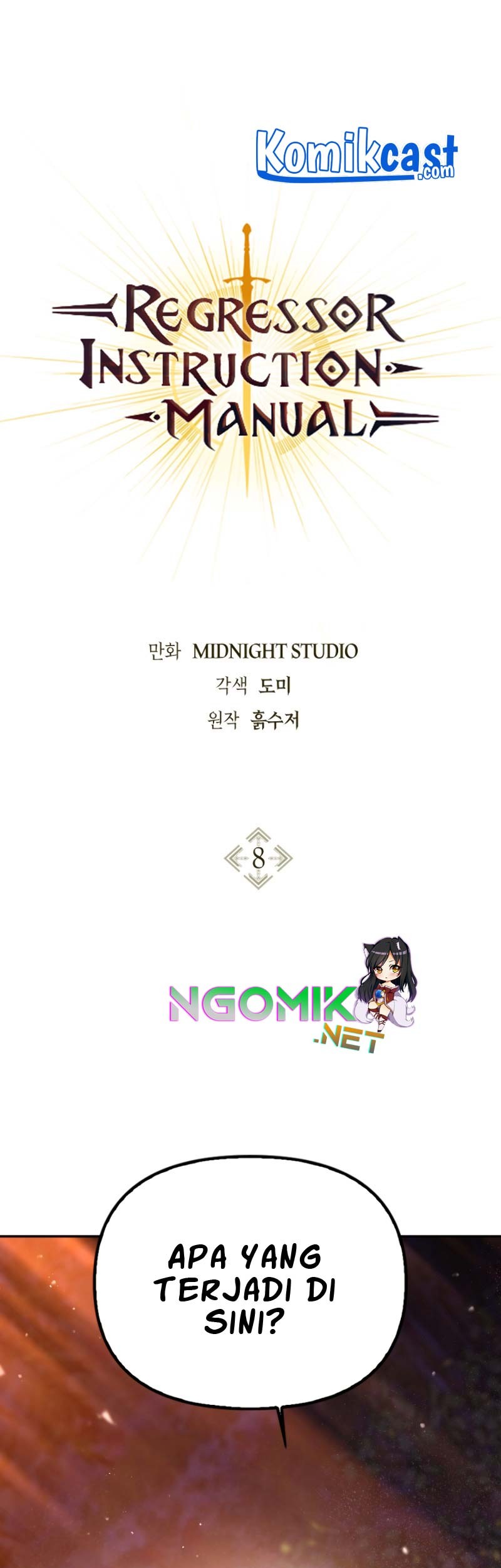 Komik Regressor Instruction Manual Chapter 8 gambar nomor 1