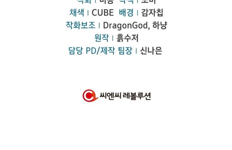 Regressor Instruction Manual Chapter 8 Gambar 94