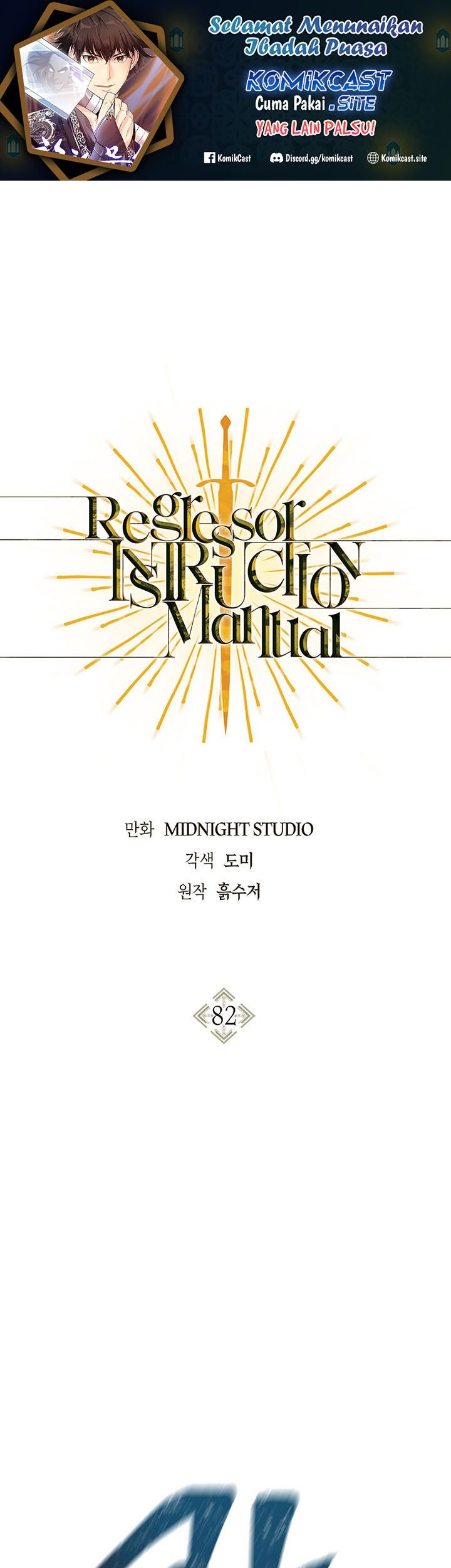 Komik Regressor Instruction Manual Chapter 82 gambar nomor 1