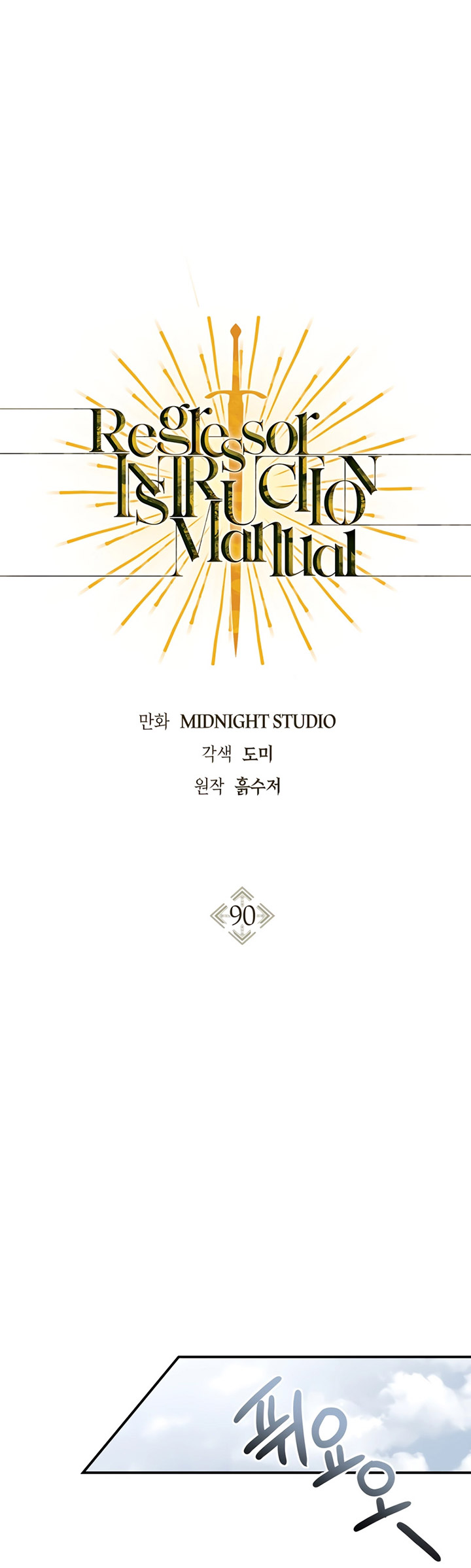 Regressor Instruction Manual Chapter 90 Gambar 3