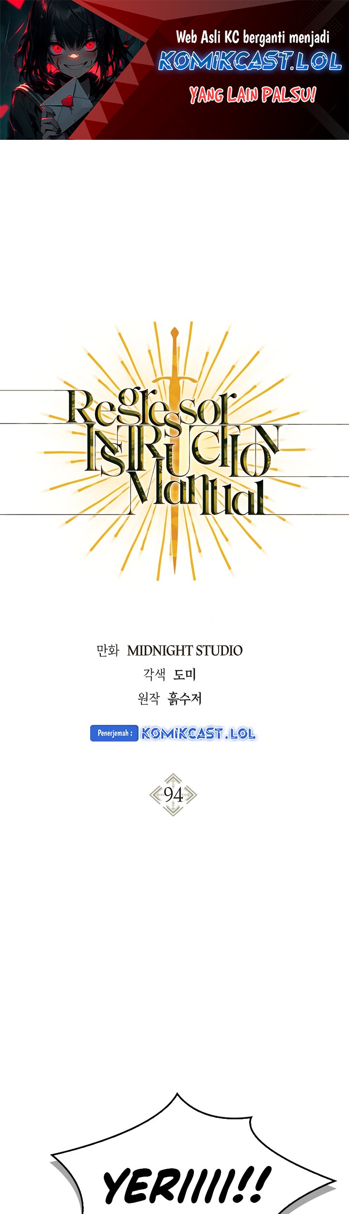 Komik Regressor Instruction Manual Chapter 94 gambar nomor 1