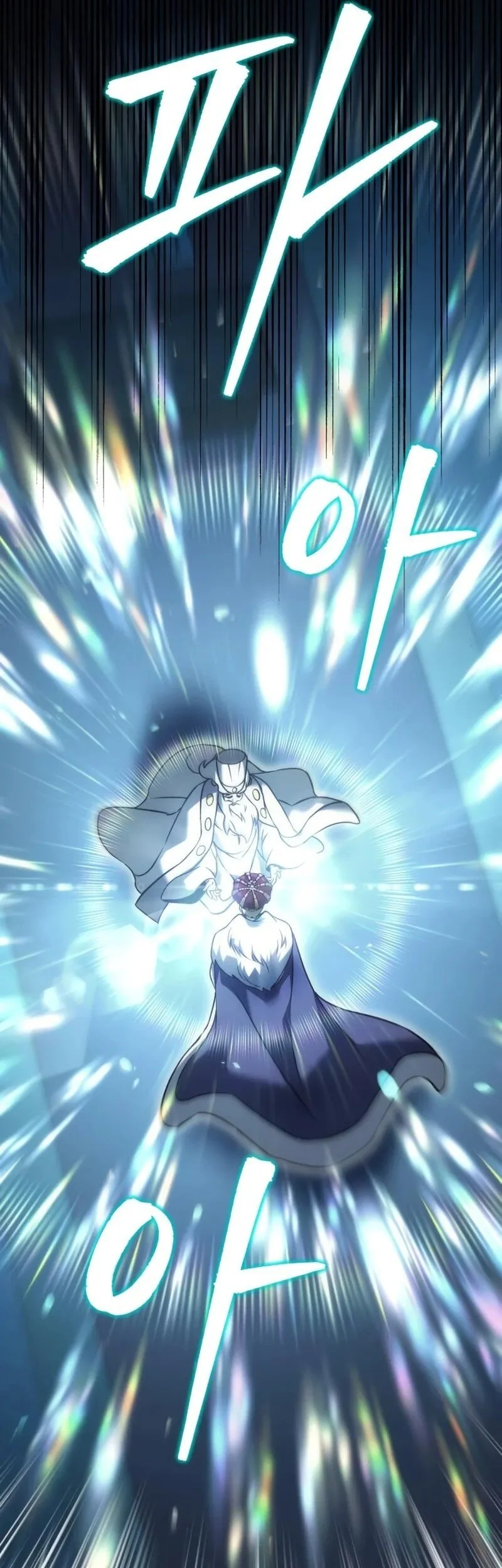 Regressor Of The Fallen Family Chapter 112 Gambar 69