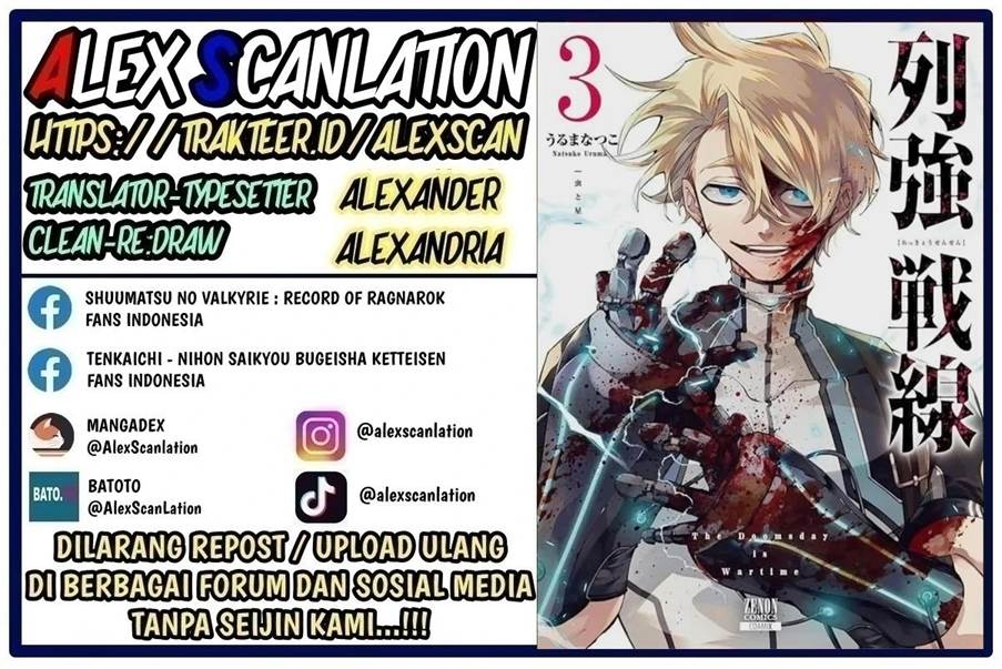 Manga Rekkyou Sensen Chapter 15 gambar nomor 2
