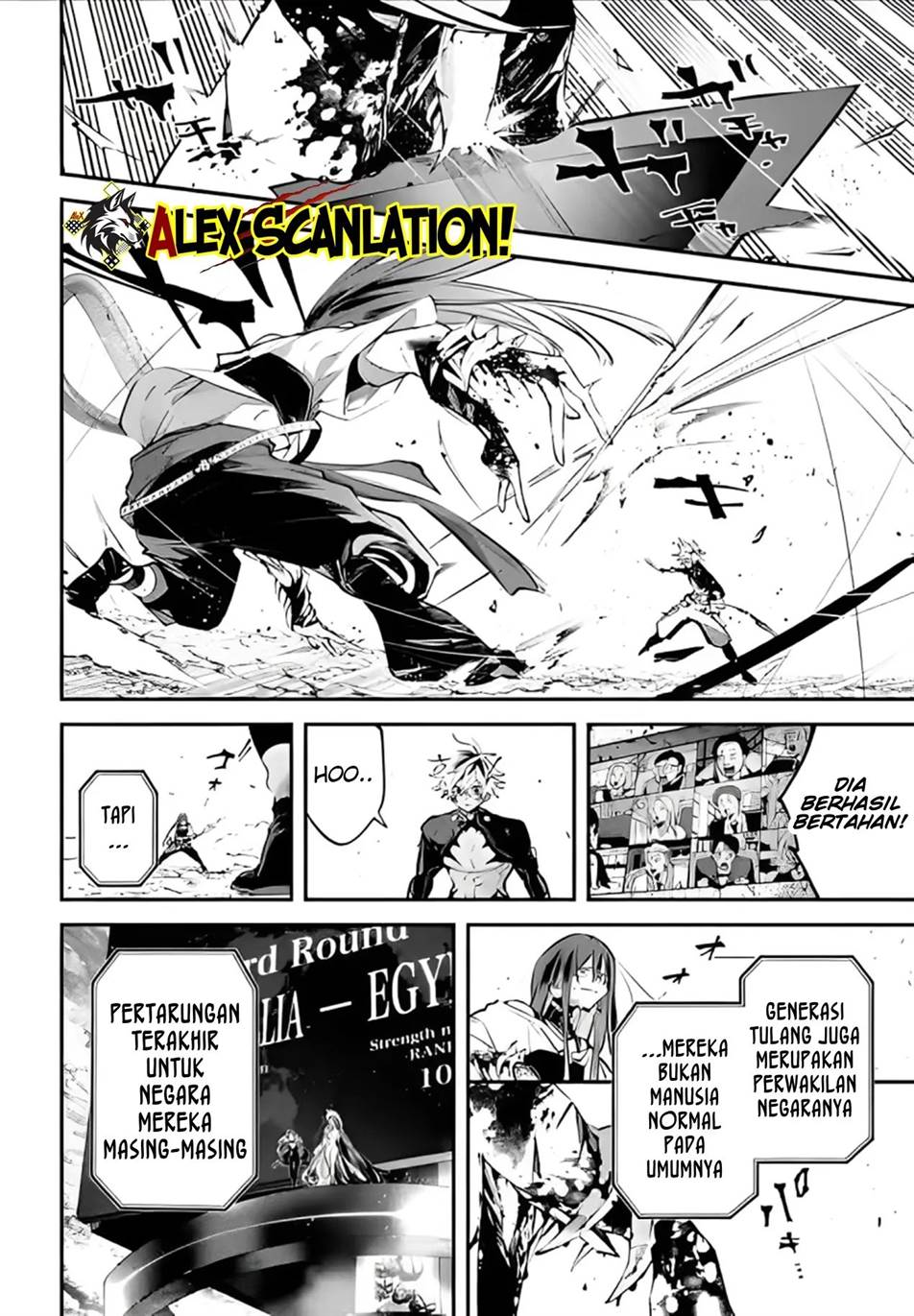 Rekkyou Sensen Chapter 15 Gambar 34