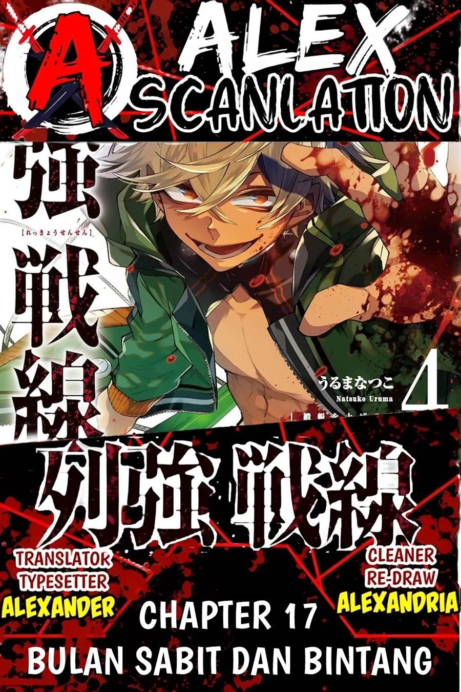 Komik Rekkyou Sensen Chapter 17 gambar nomor 1
