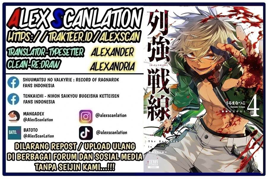 Manga Rekkyou Sensen Chapter 18 gambar nomor 2