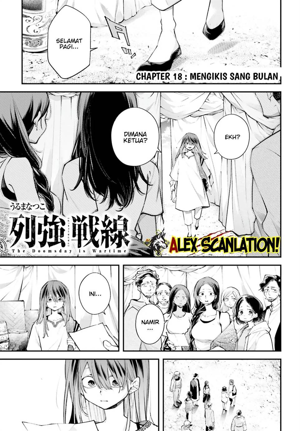 Rekkyou Sensen Chapter 18 Gambar 3