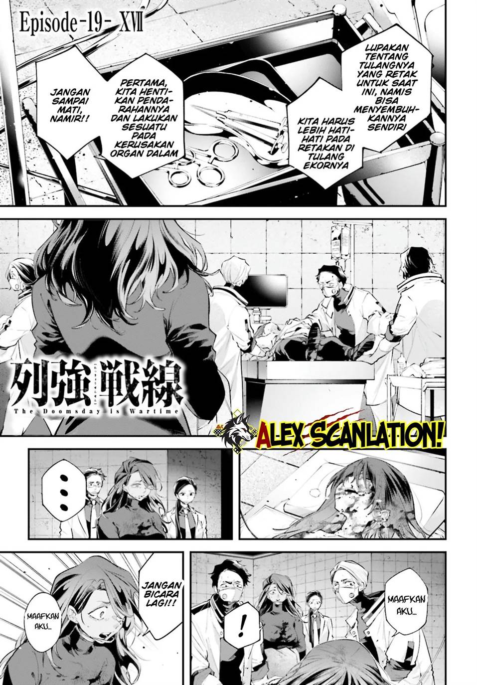 Rekkyou Sensen Chapter 19 Gambar 3