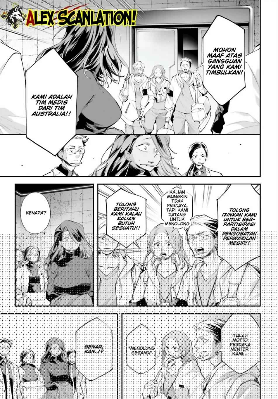 Rekkyou Sensen Chapter 19 Gambar 7