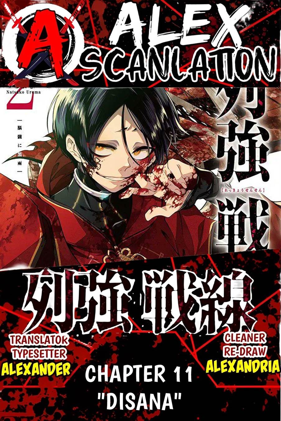 Komik Rekkyou Sensen Chapter 11 gambar nomor 1