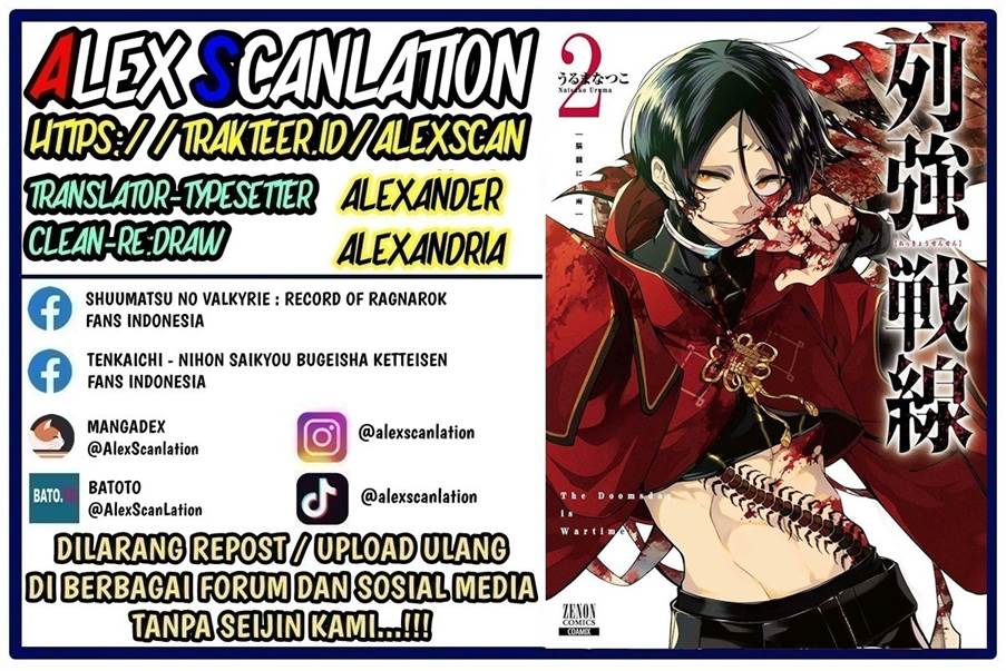 Manga Rekkyou Sensen Chapter 11 gambar nomor 2