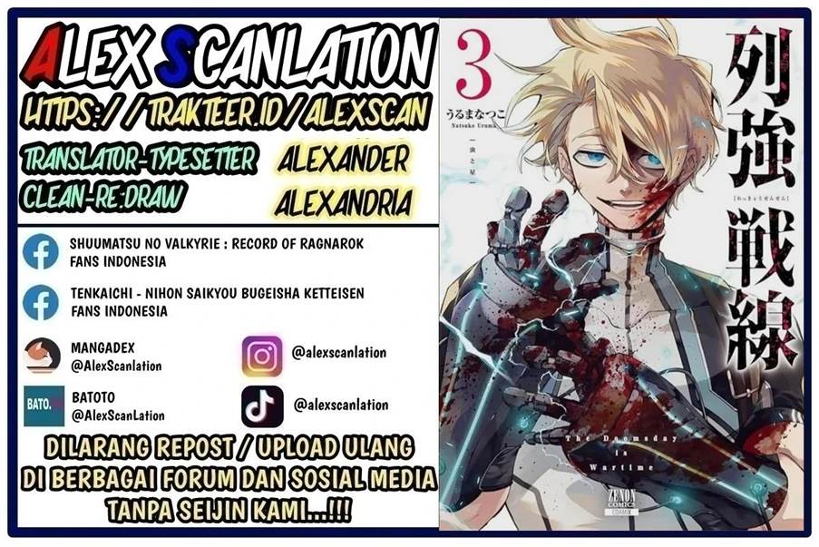 Manga Rekkyou Sensen Chapter 12 gambar nomor 2