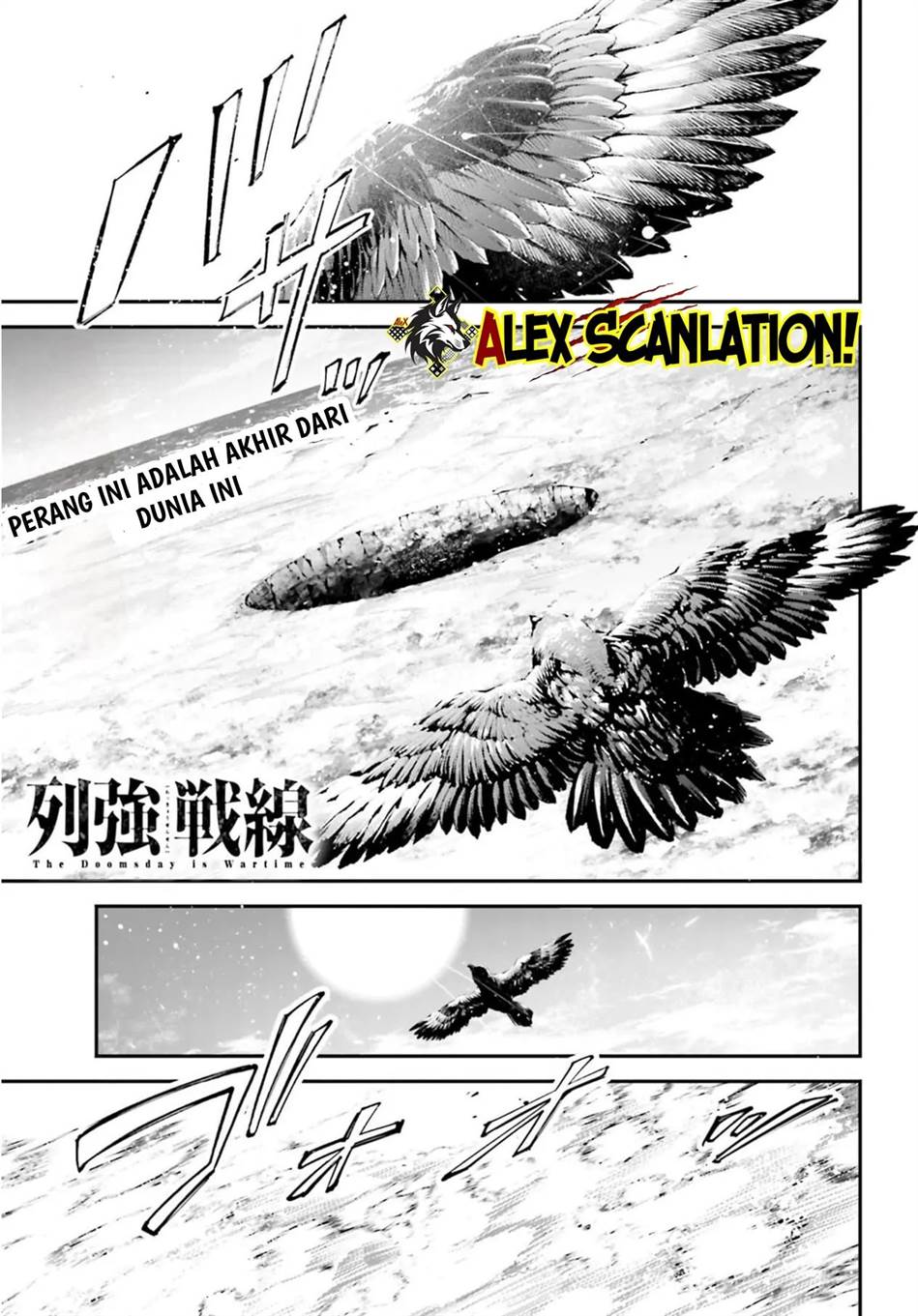 Rekkyou Sensen Chapter 12 Gambar 3