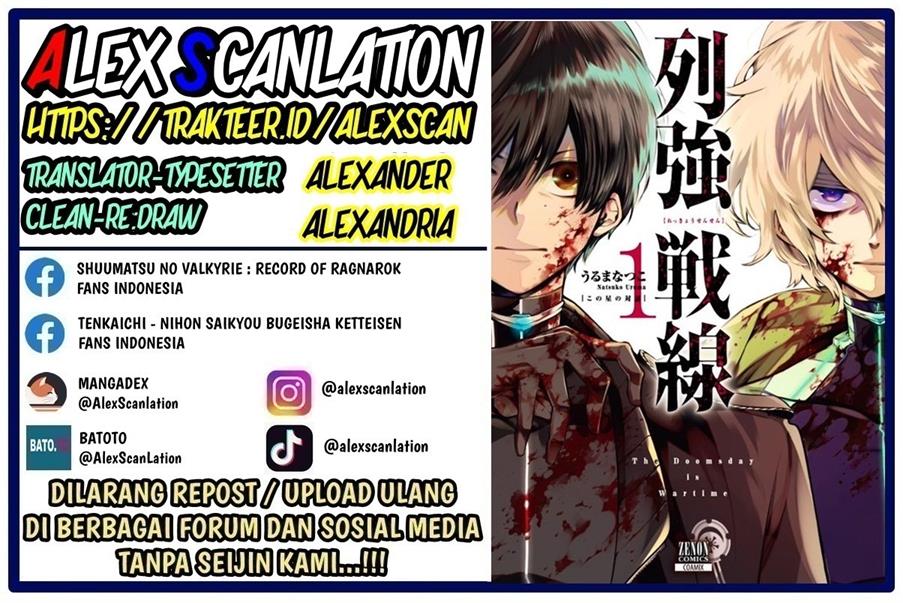Manga Rekkyou Sensen Chapter 5 gambar nomor 2