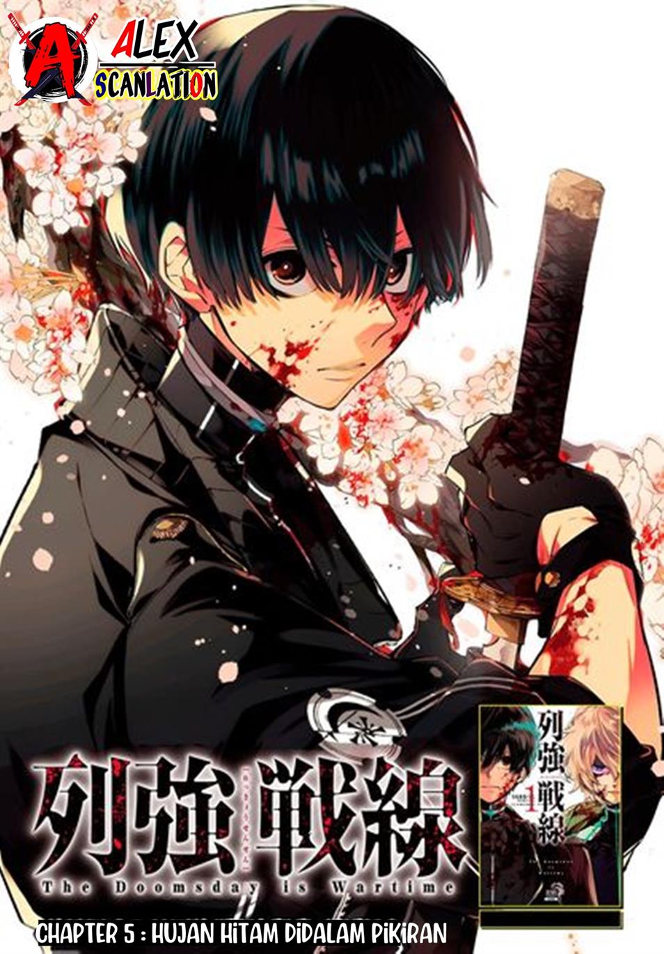 Rekkyou Sensen Chapter 5 Gambar 3