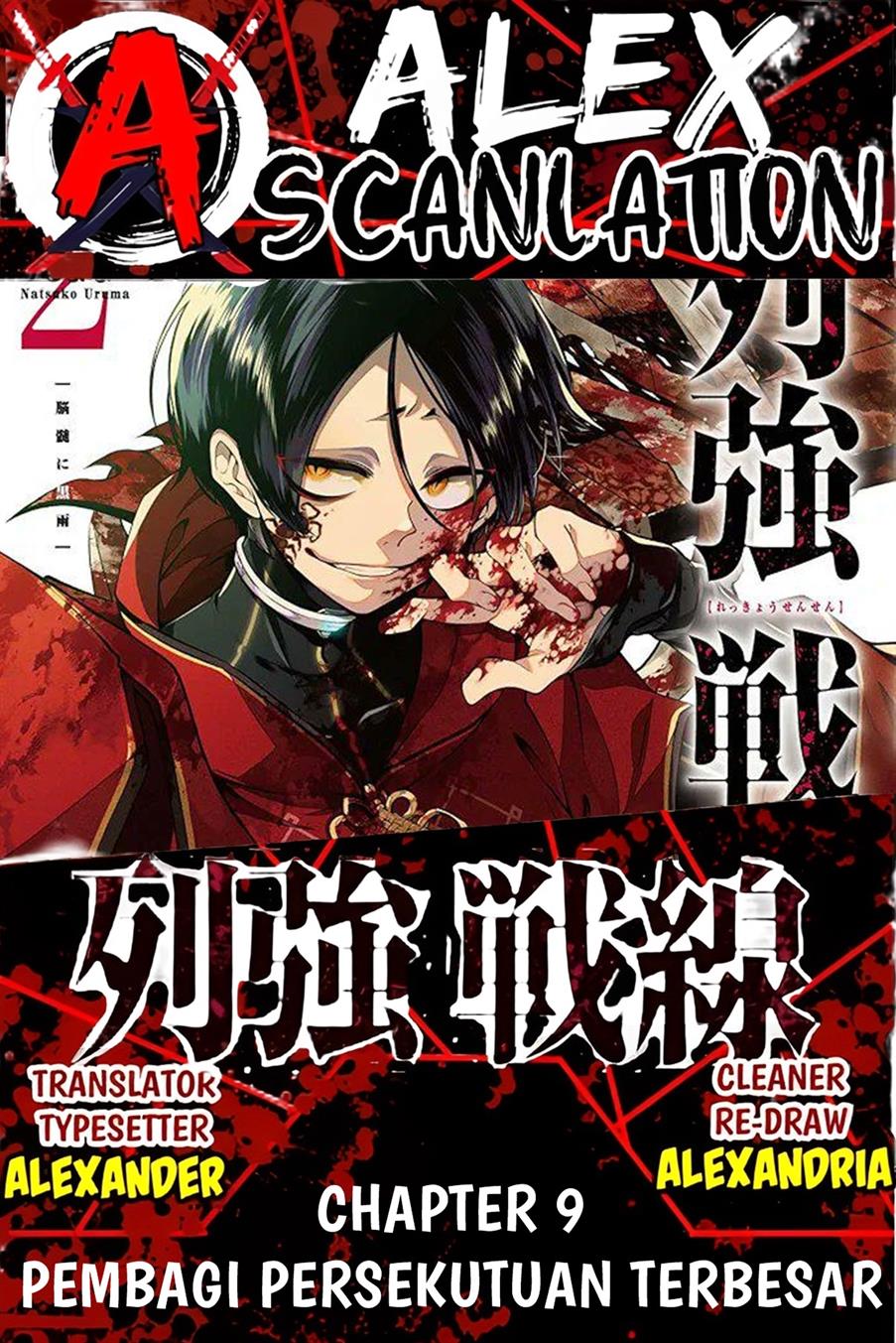 Komik Rekkyou Sensen Chapter 9 gambar nomor 1