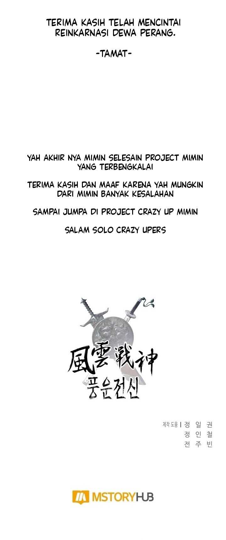 Reincarnated War God Chapter 110 Gambar 56