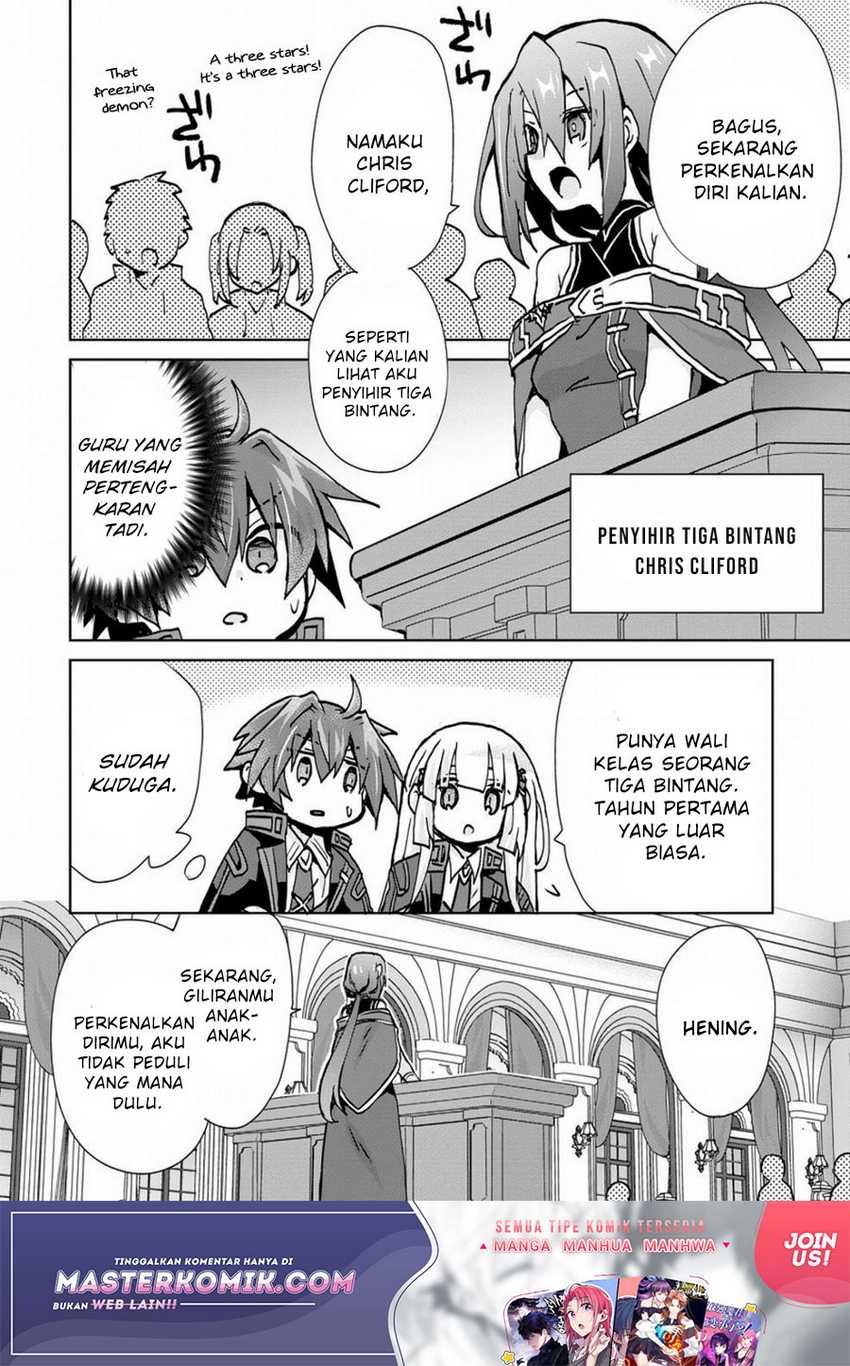 Reincarnated As The Son Of A Vicious Lord! -When I Was Having Fun Chapter 4 Gambar 19