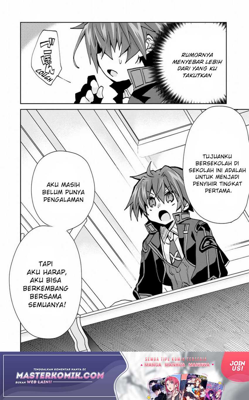 Reincarnated As The Son Of A Vicious Lord! -When I Was Having Fun Chapter 4 Gambar 23