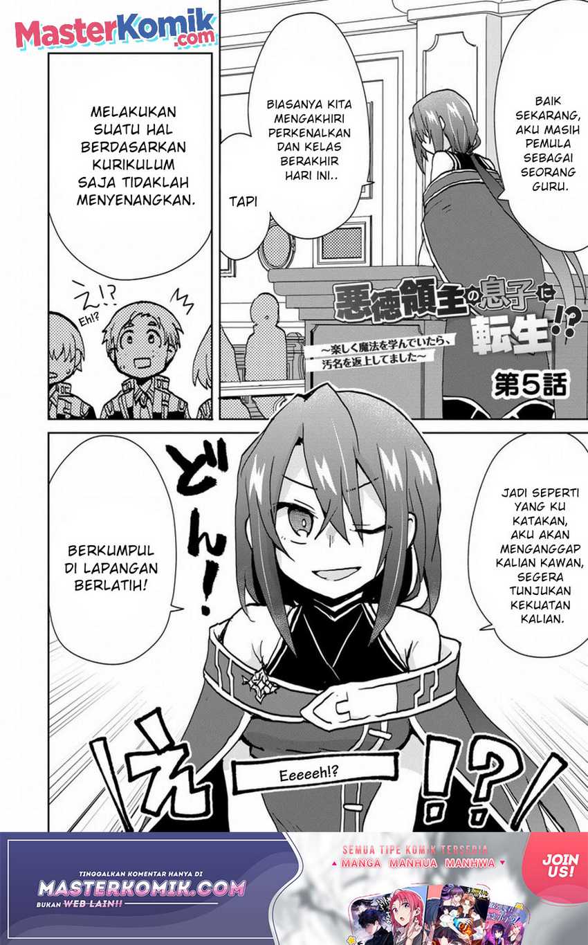 Manga Reincarnated As The Son Of A Vicious Lord! -When I Was Having Fun Chapter 5 gambar nomor 2