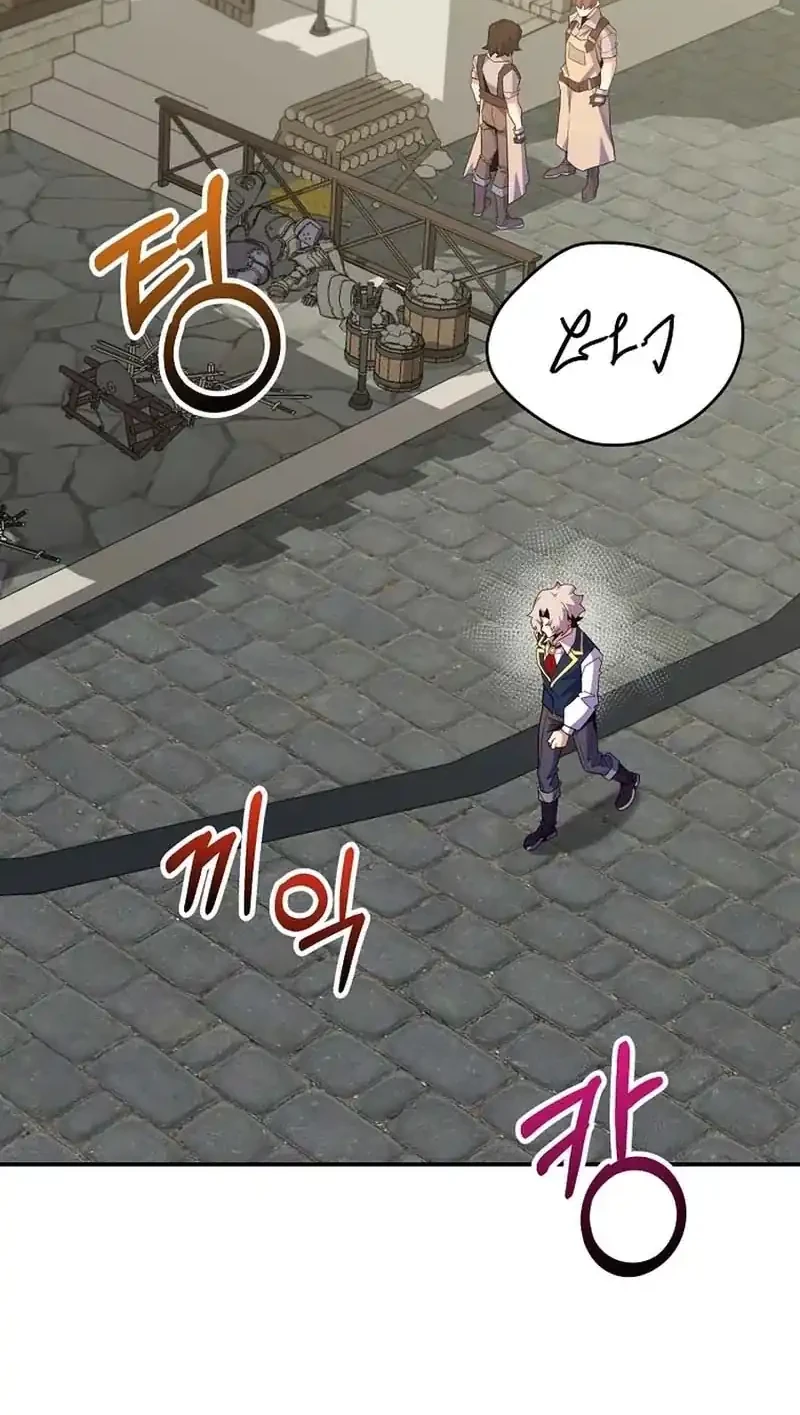 Reincarnated as a Genius Prodigy of a Prestigious Family Chapter 69 Gambar 10