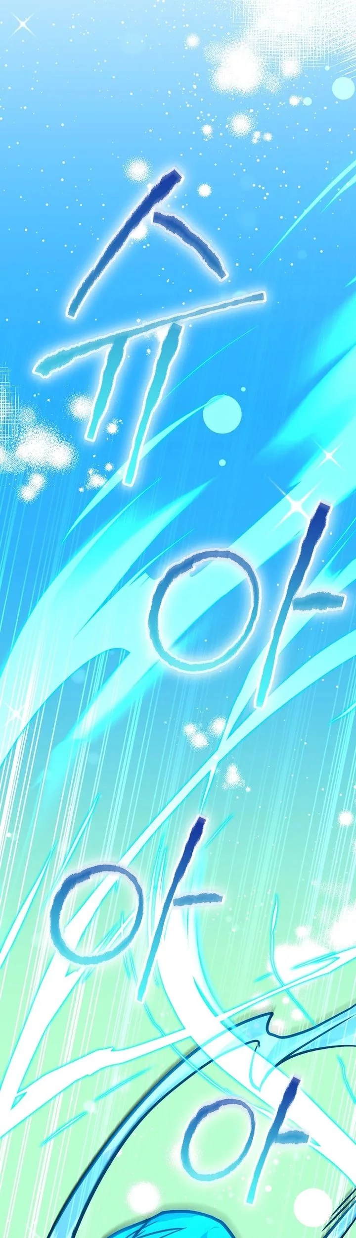 Reincarnated as a Genius Prodigy of a Prestigious Family Chapter 61 Gambar 33