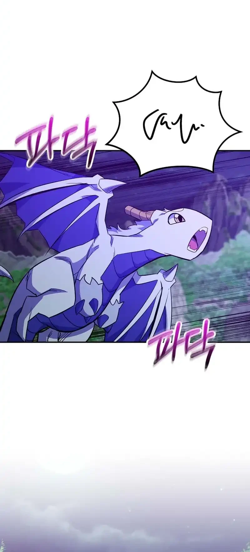 Reincarnated as a Genius Prodigy of a Prestigious Family Chapter 71 Gambar 54