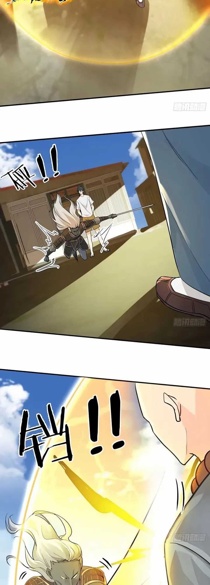 Reincarnated as a Scumbag I Use My Wife and Daughter to Prove Immortality Chapter 16 Gambar 16