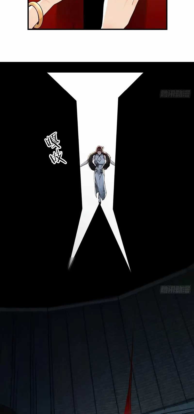 Reincarnated as a Scumbag I Use My Wife and Daughter to Prove Immortality Chapter 19 Gambar 15