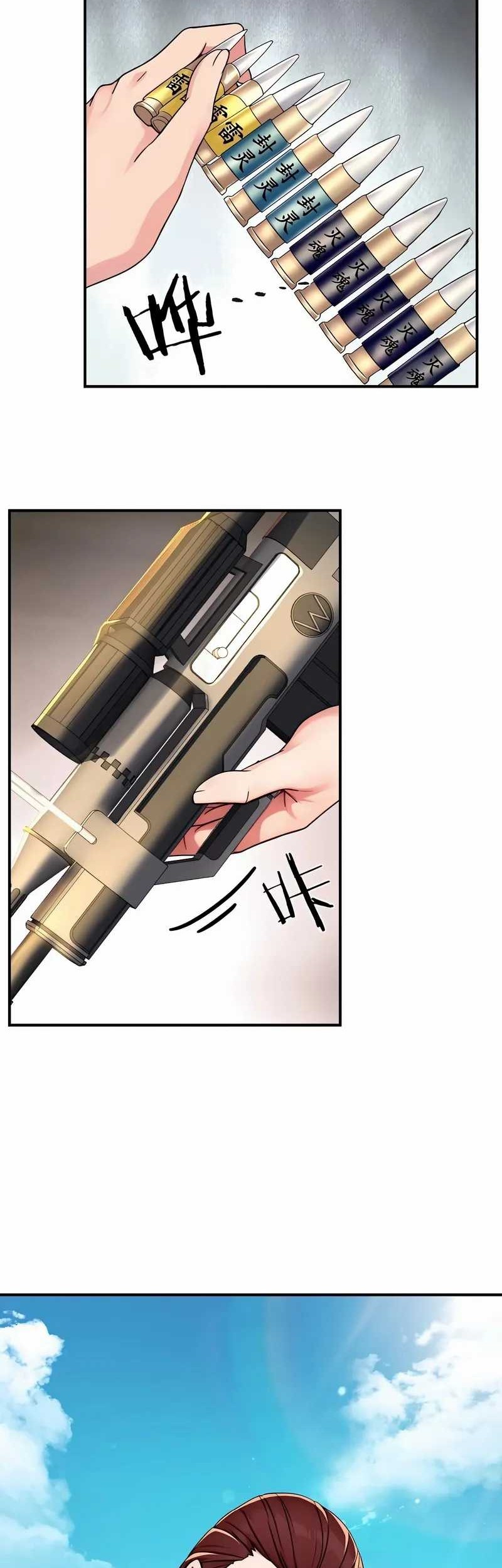 Reincarnated as a Scumbag I Use My Wife and Daughter to Prove Immortality Chapter 26 Gambar 23