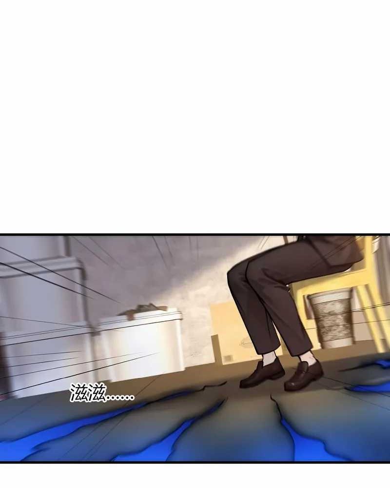 Reincarnated as a Scumbag I Use My Wife and Daughter to Prove Immortality Chapter 20 Gambar 14