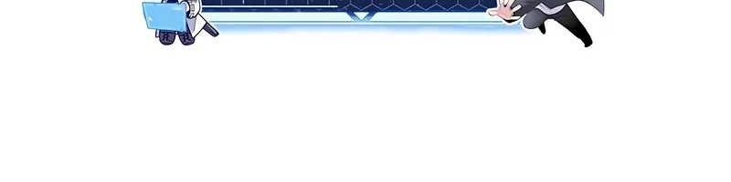 Reincarnated as a Scumbag I Use My Wife and Daughter to Prove Immortality Chapter 34 Gambar 23