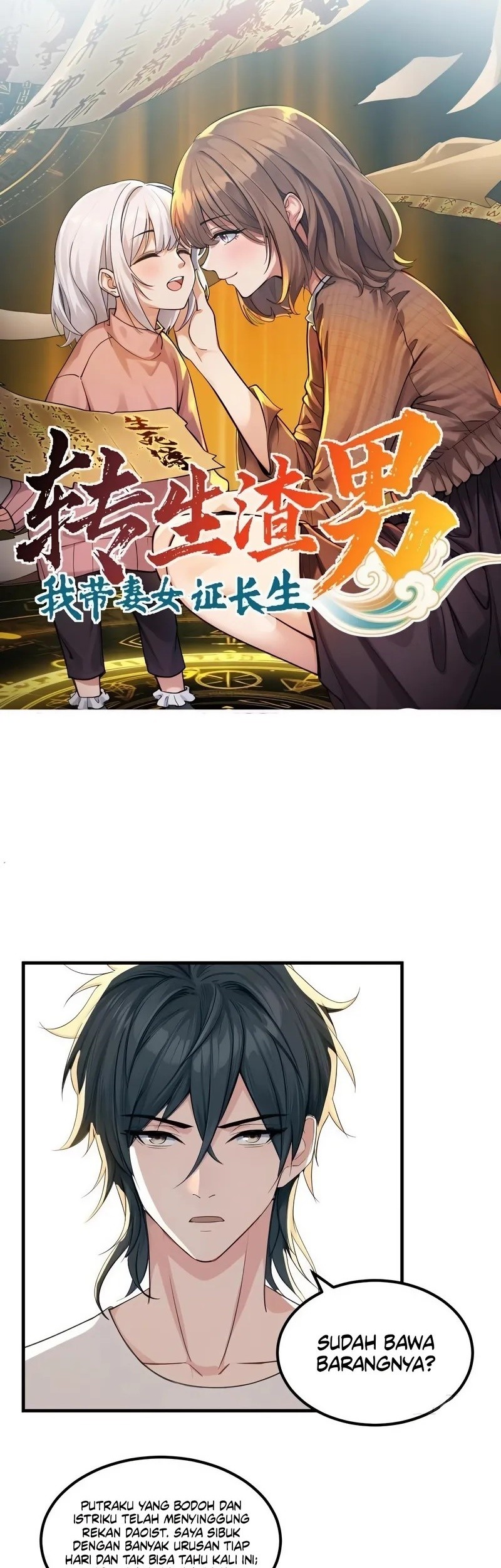 Komik Reincarnated as a Scumbag I Use My Wife and Daughter to Prove Immortality Chapter 30 gambar nomor 1