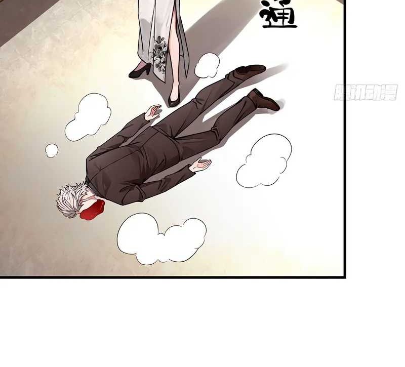 Reincarnated as a Scumbag I Use My Wife and Daughter to Prove Immortality Chapter 33 Gambar 12