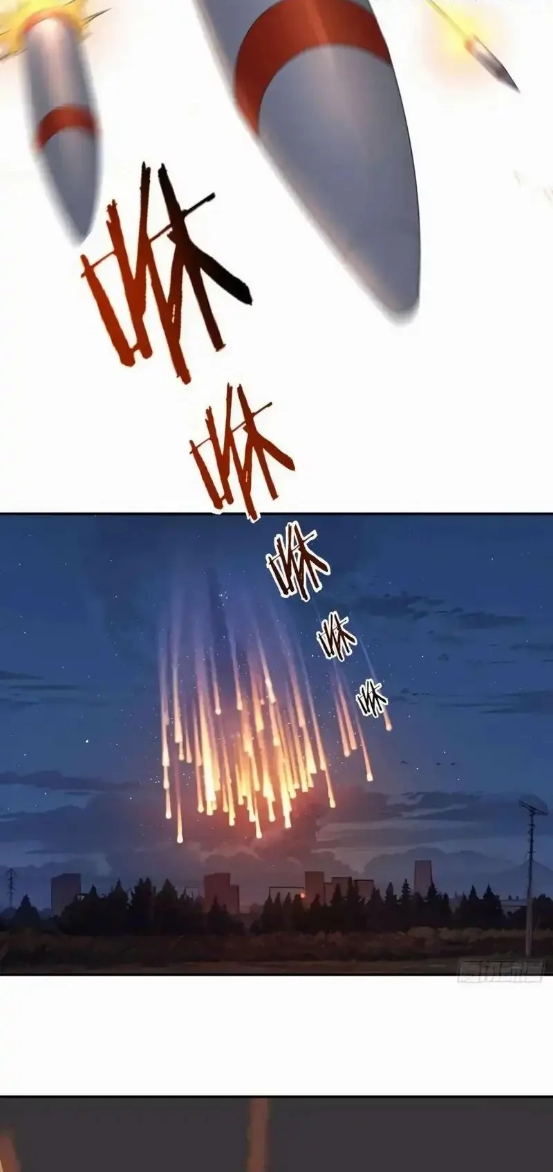 Reincarnated as a Scumbag I Use My Wife and Daughter to Prove Immortality Chapter 40 Gambar 16