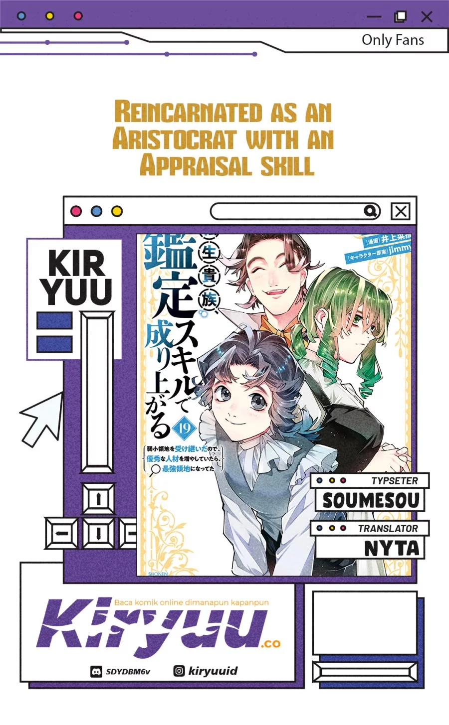 Komik Reincarnated as an Aristocrat with an Appraisal Skill Chapter 164 gambar nomor 1