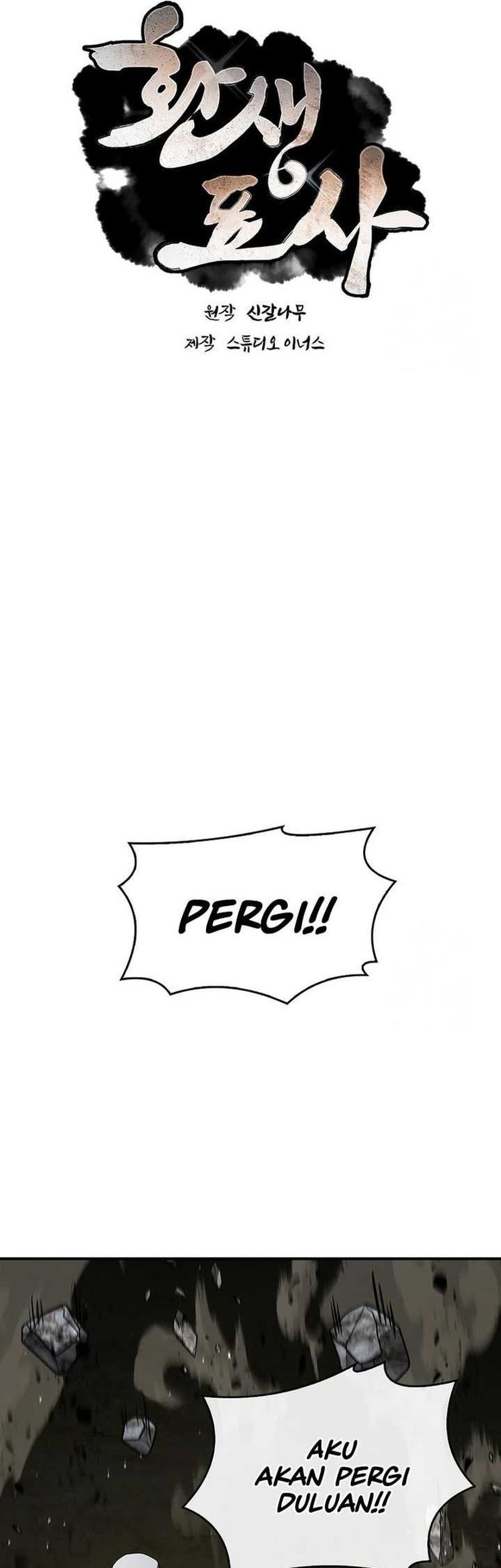 Reincarnated Escort Warrior Chapter 939 Gambar 26