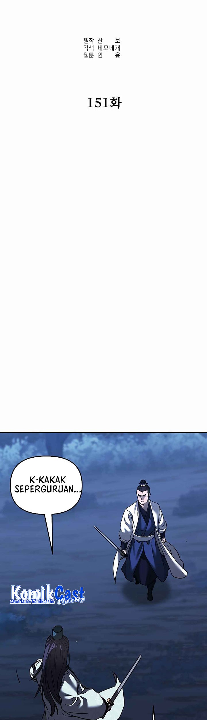 Reincarnation of the Murim Clan’s Former Ranker Chapter 151 Gambar 10